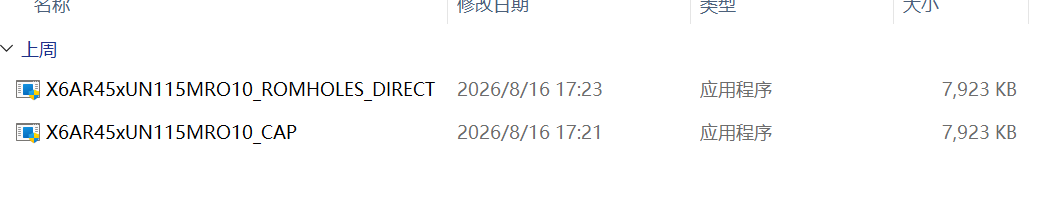 需要准备的两个文件